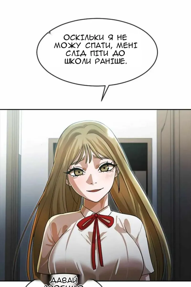 Сторінка 117