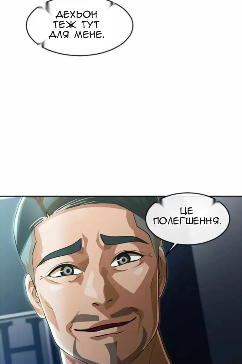 Сторінка 121