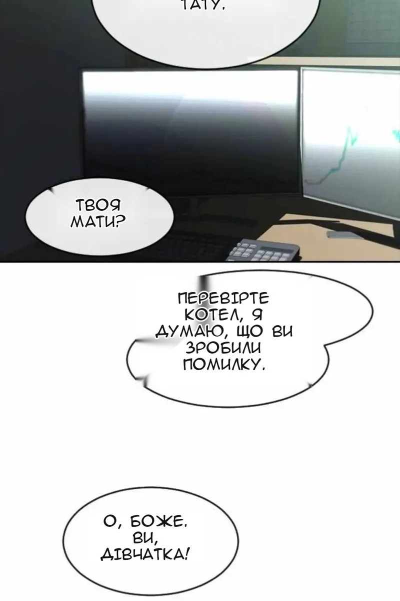 Сторінка 123