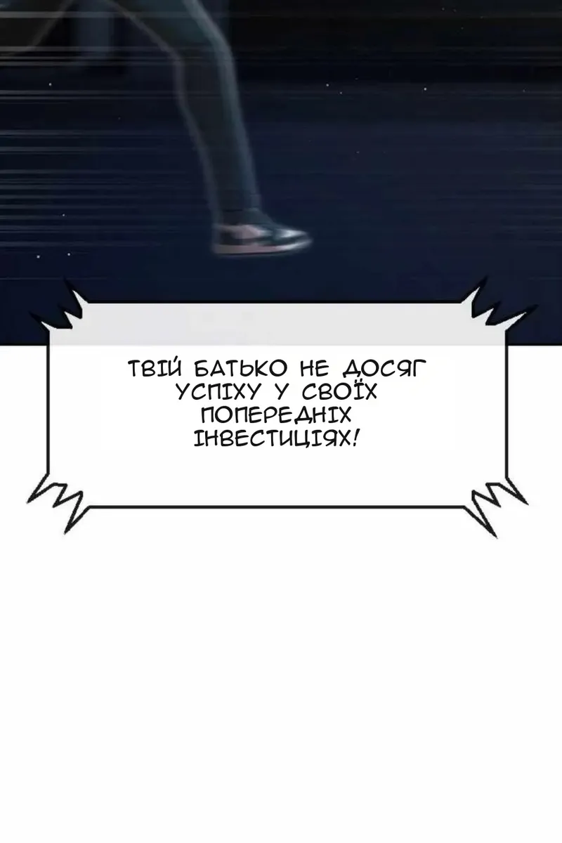 Сторінка 129