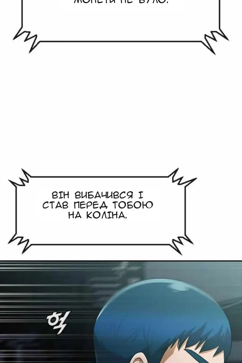 Сторінка 131
