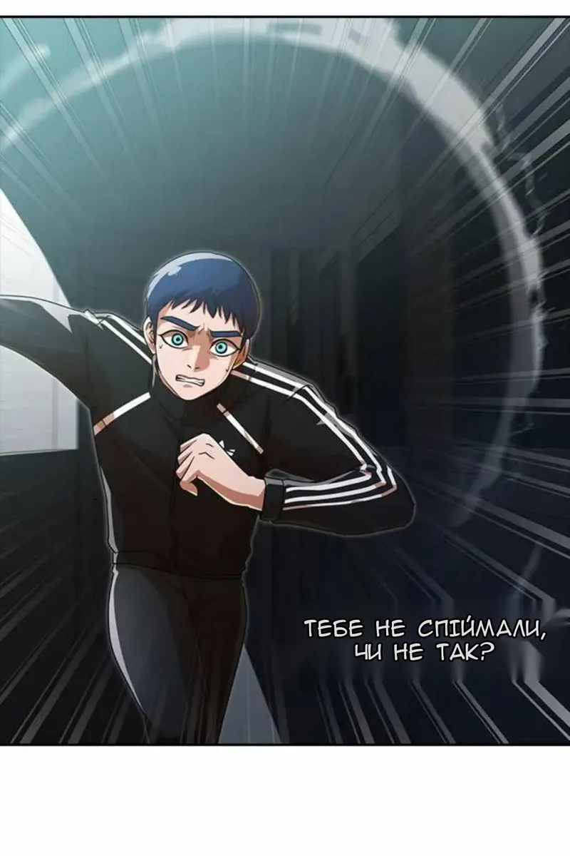 Сторінка 138