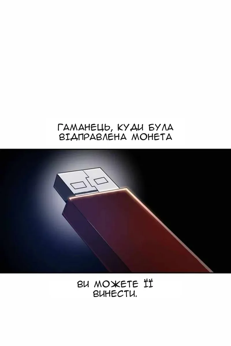 Сторінка 139