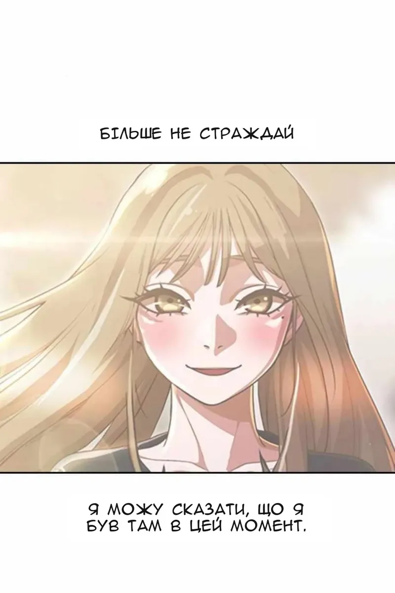 Сторінка 140