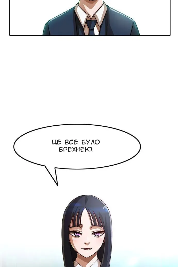 Сторінка 5