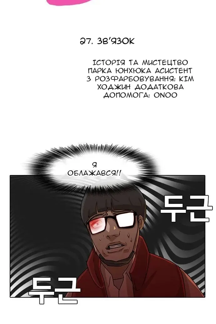 Сторінка 7