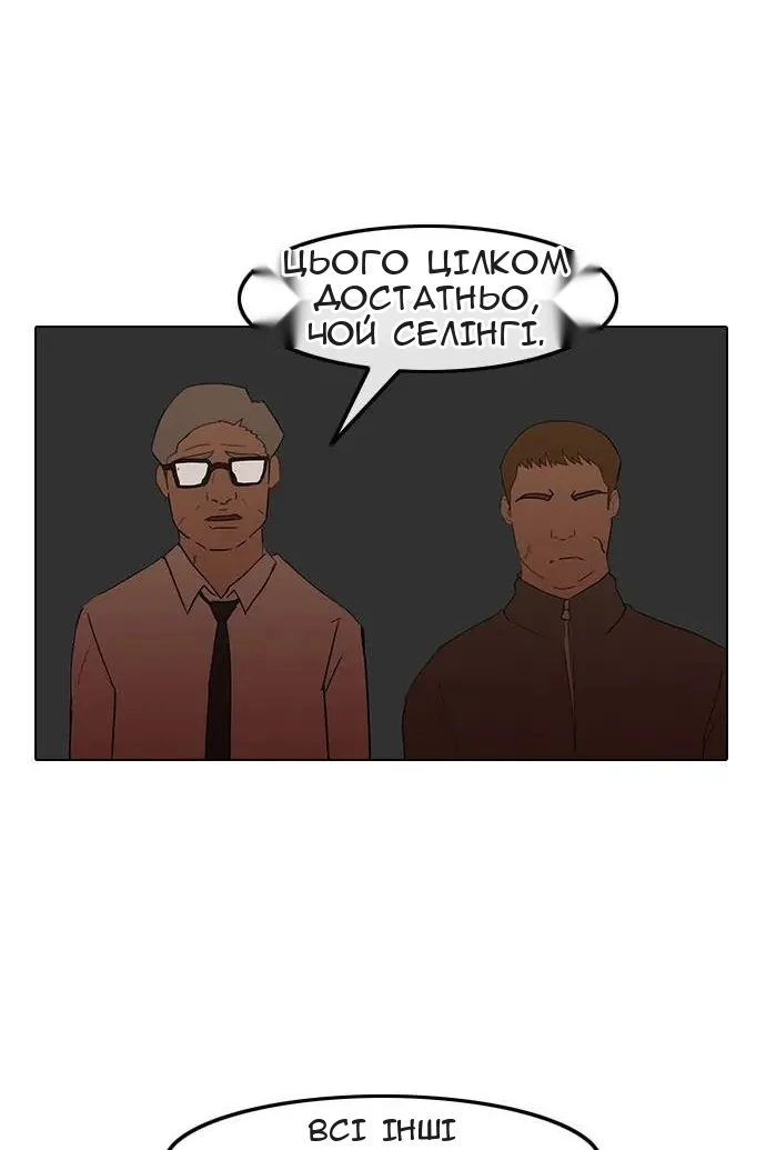 Сторінка 8
