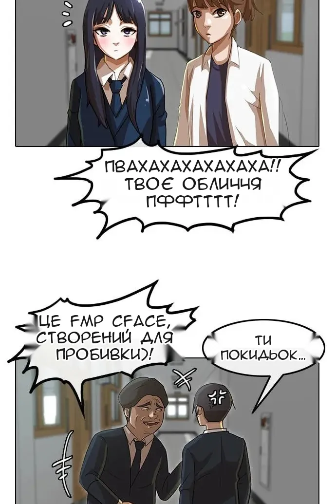 Сторінка 12