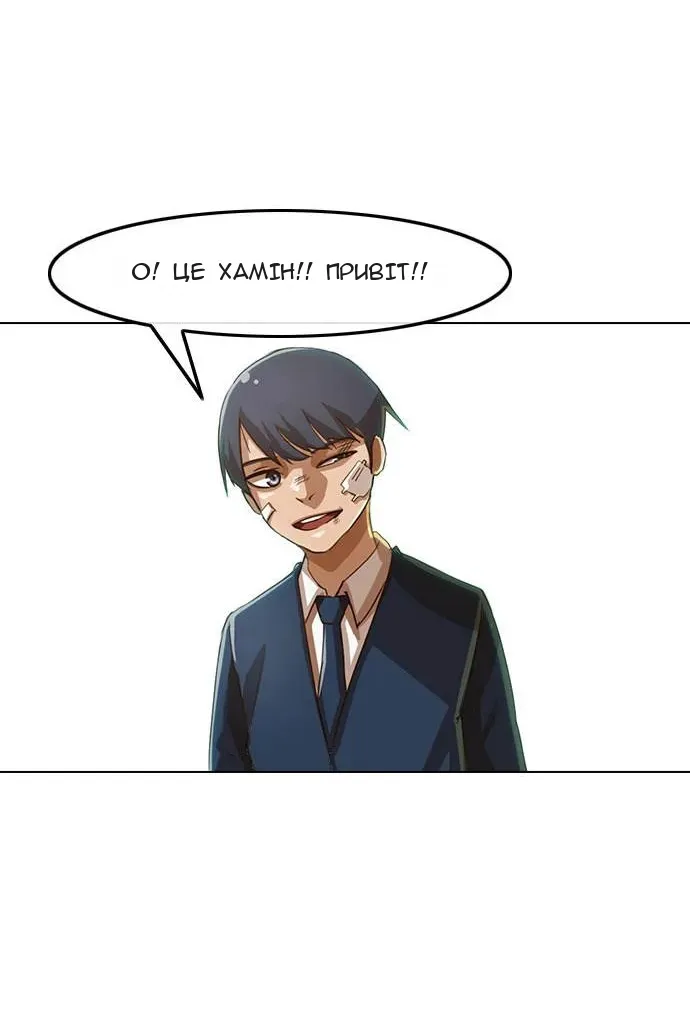 Сторінка 14