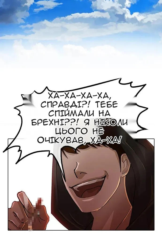 Сторінка 18