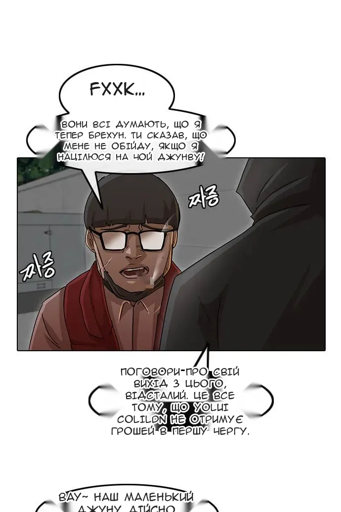 Сторінка 19