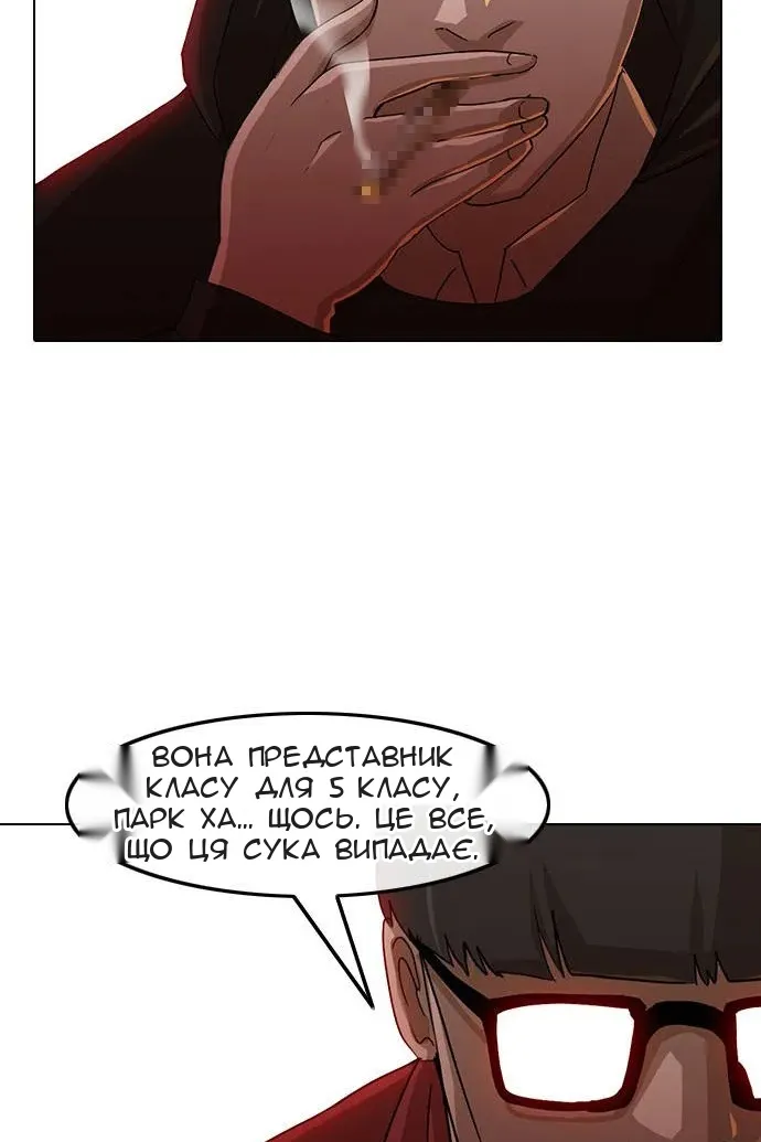 Сторінка 21