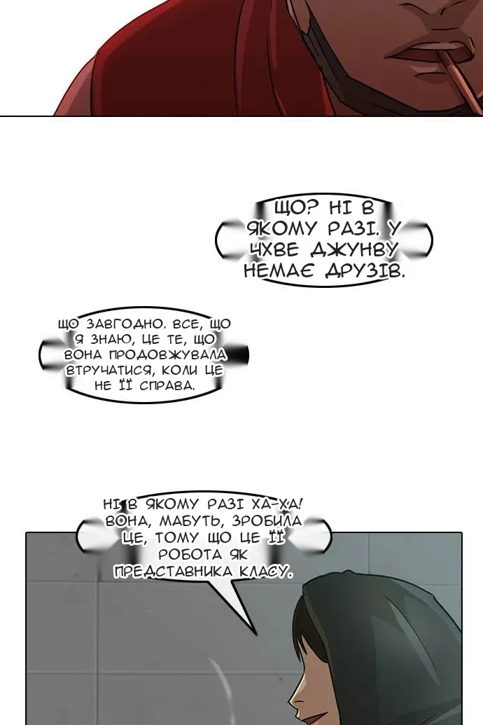 Сторінка 22