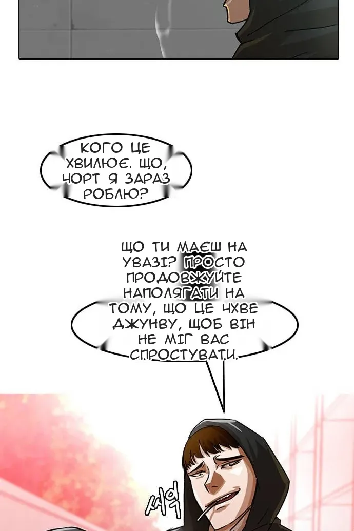 Сторінка 23