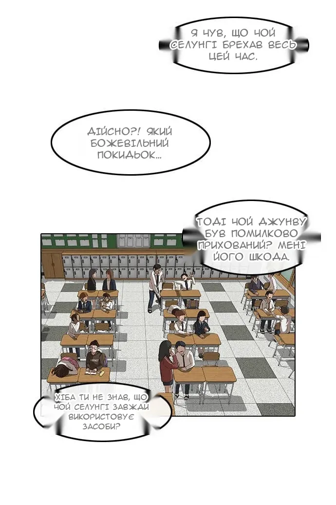 Сторінка 25