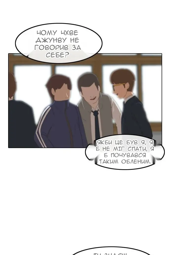 Сторінка 26
