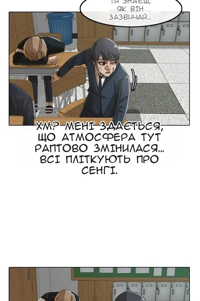 Сторінка 27