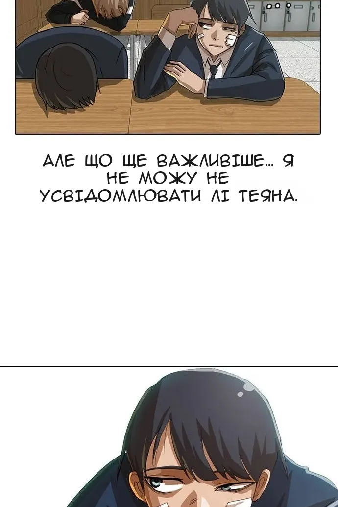 Сторінка 28