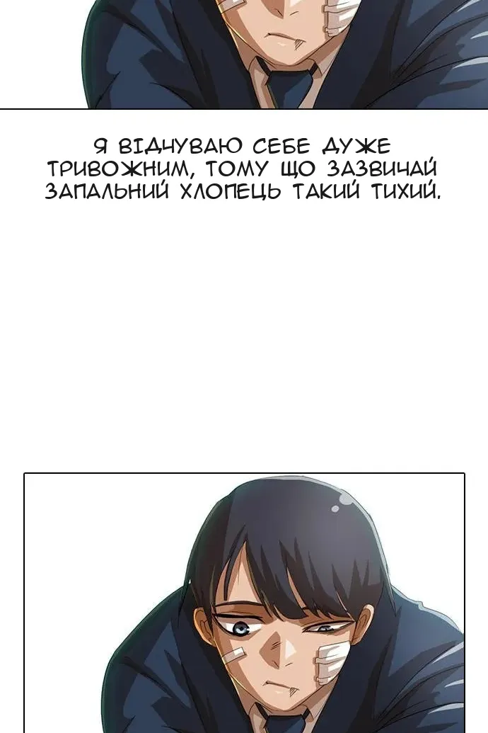 Сторінка 29