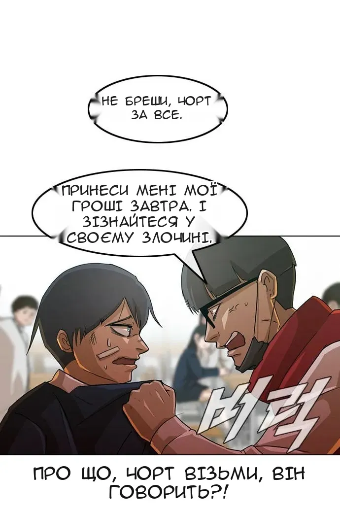 Сторінка 39