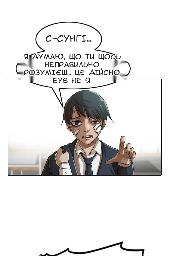 Сторінка 40