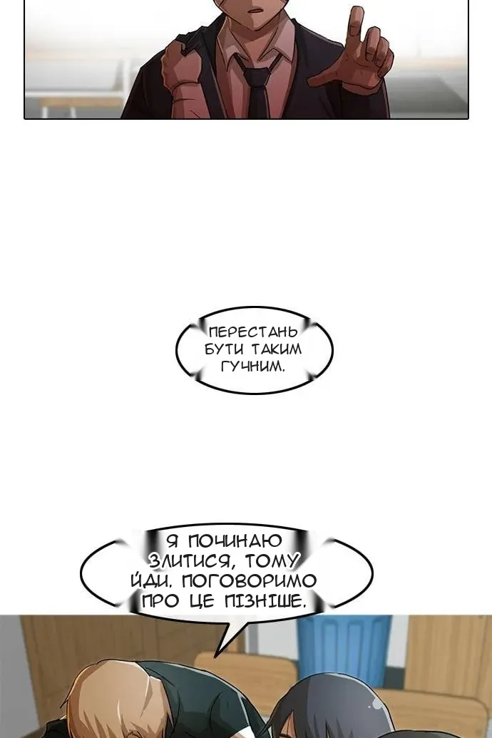 Сторінка 43