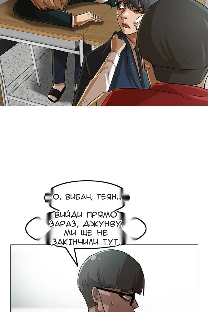 Сторінка 44