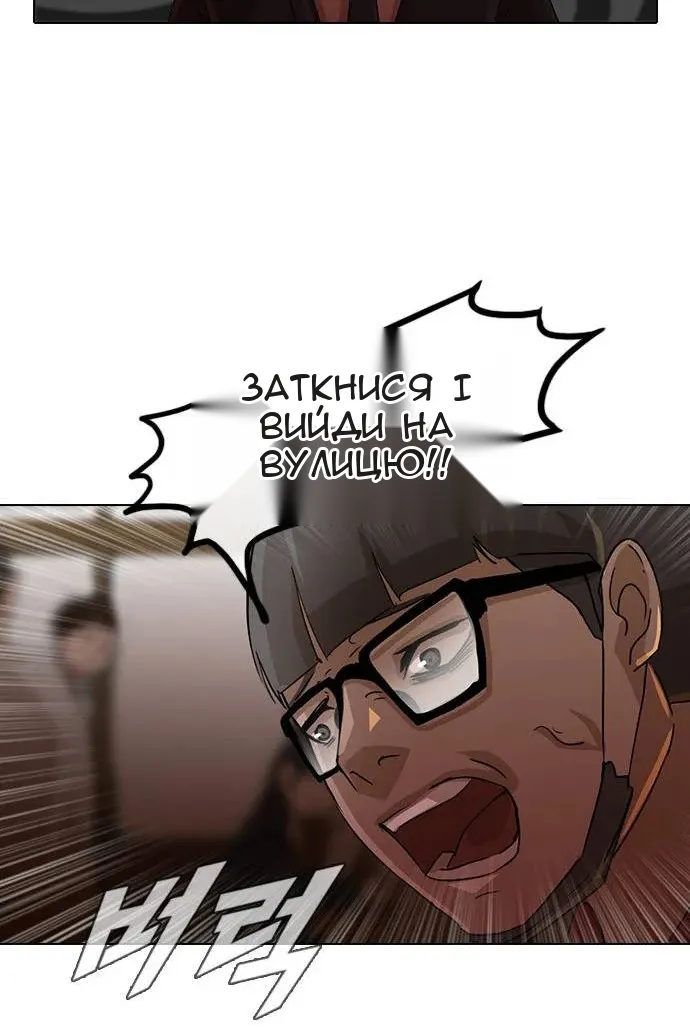 Сторінка 46