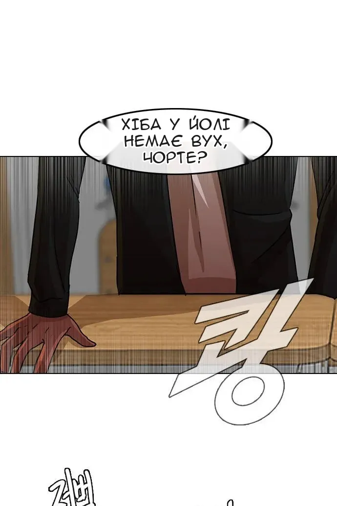 Сторінка 48