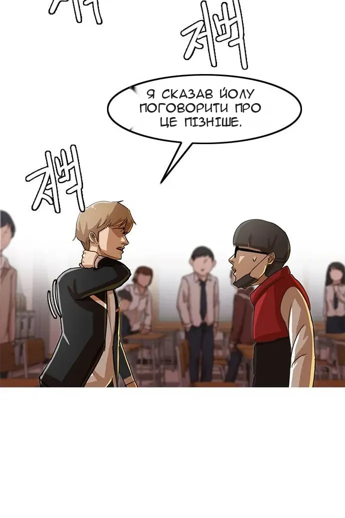 Сторінка 49