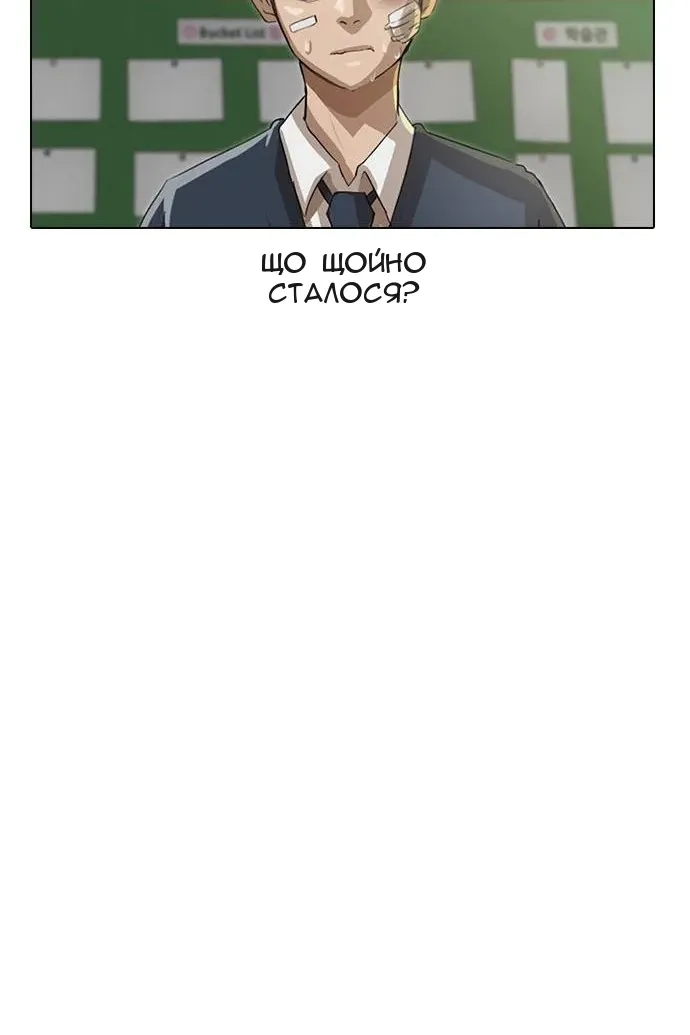 Сторінка 57