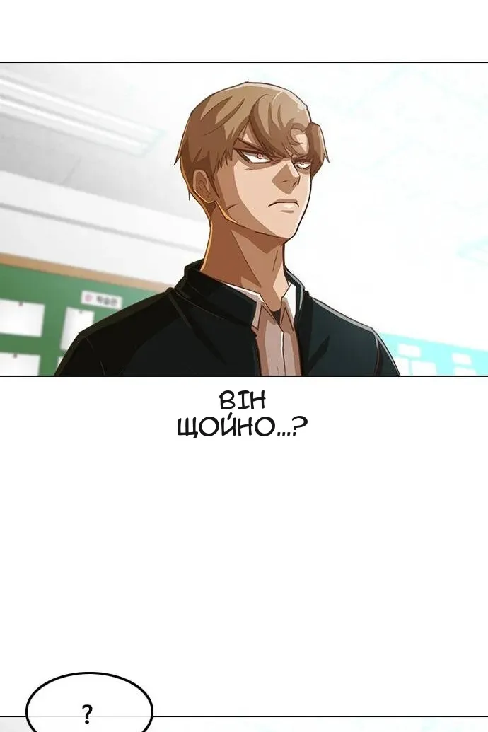 Сторінка 58