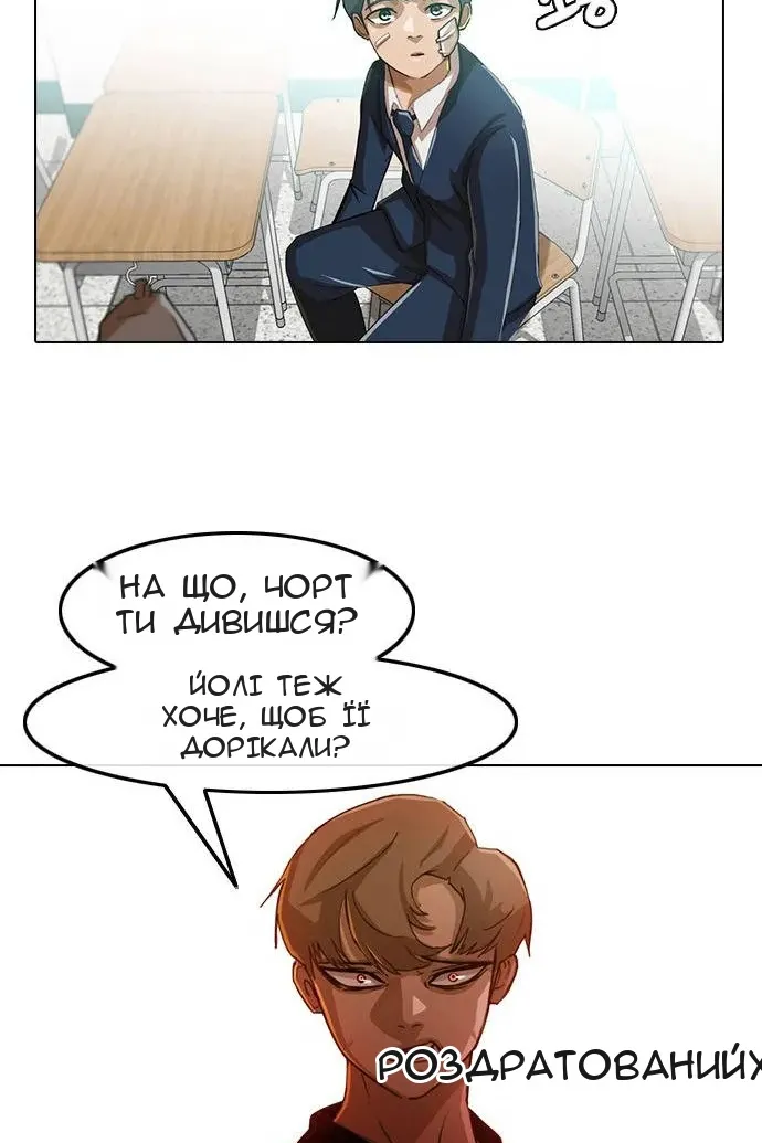 Сторінка 60