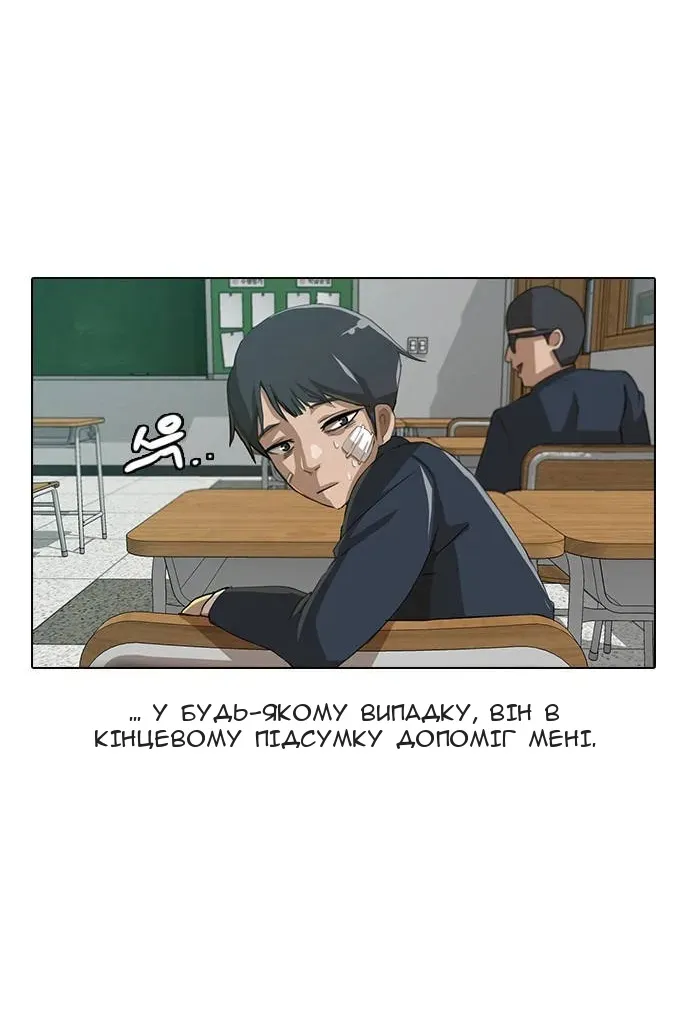 Сторінка 63