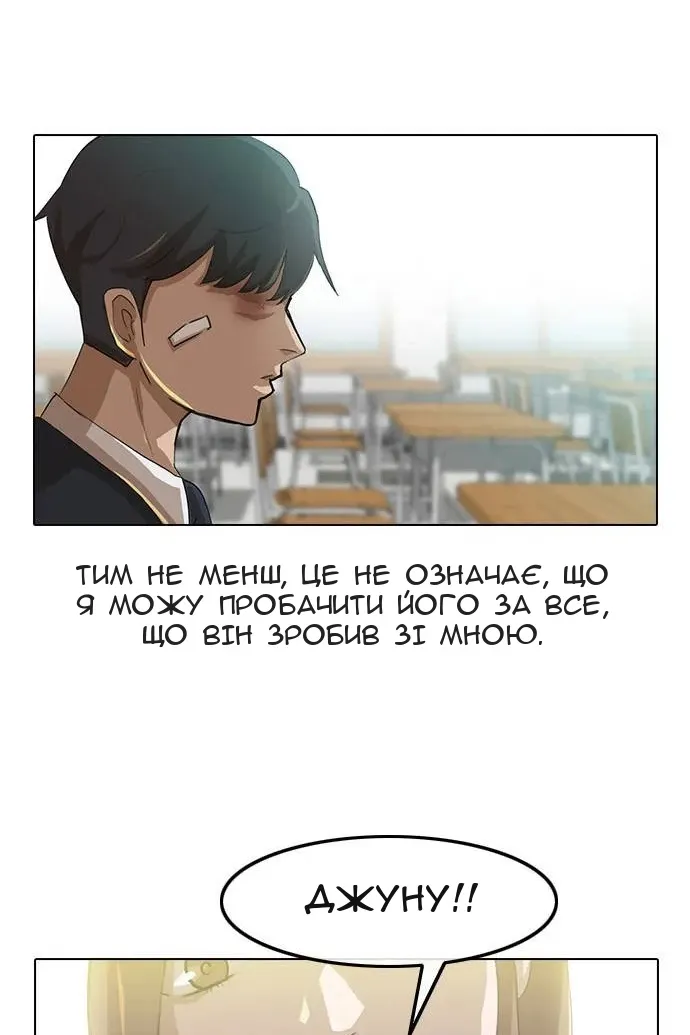 Сторінка 64