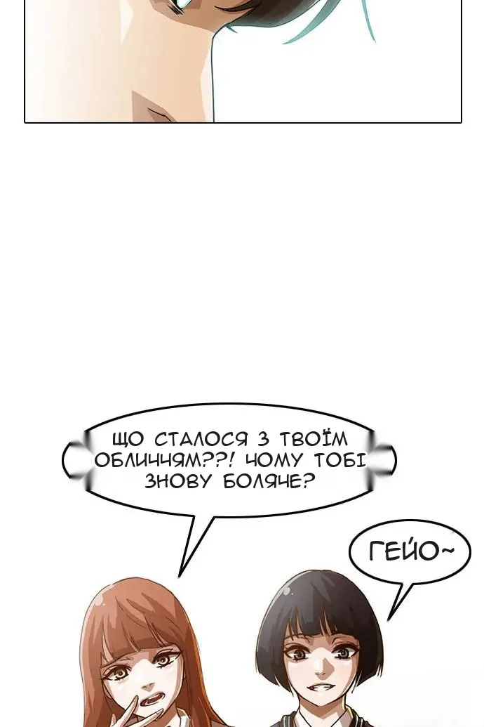 Сторінка 66