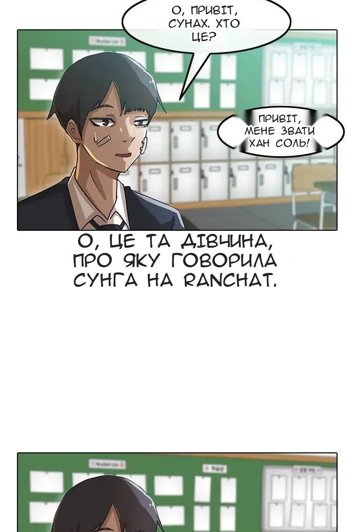 Сторінка 68