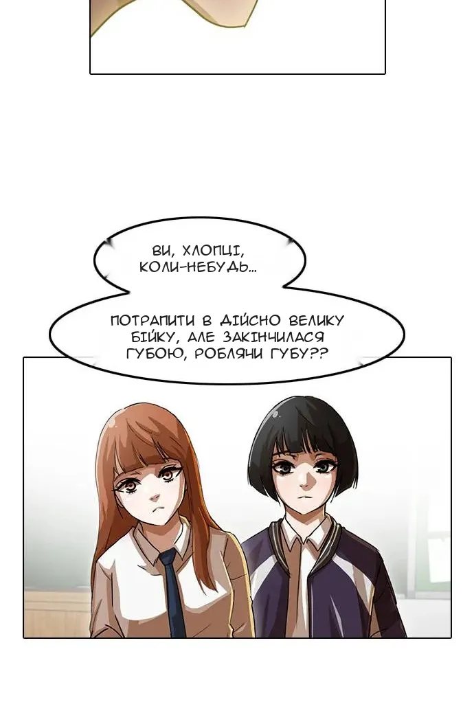 Сторінка 70