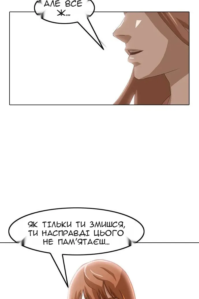 Сторінка 73