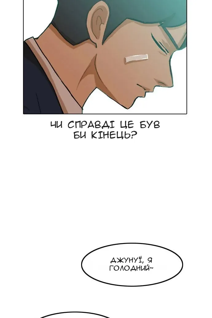 Сторінка 76