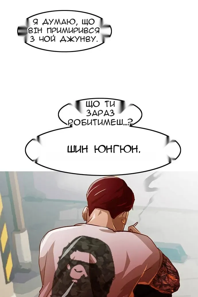 Сторінка 79