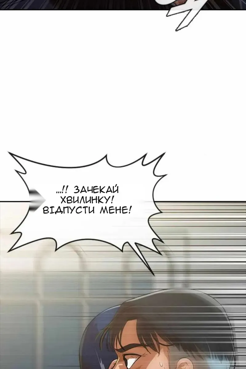 Сторінка 11