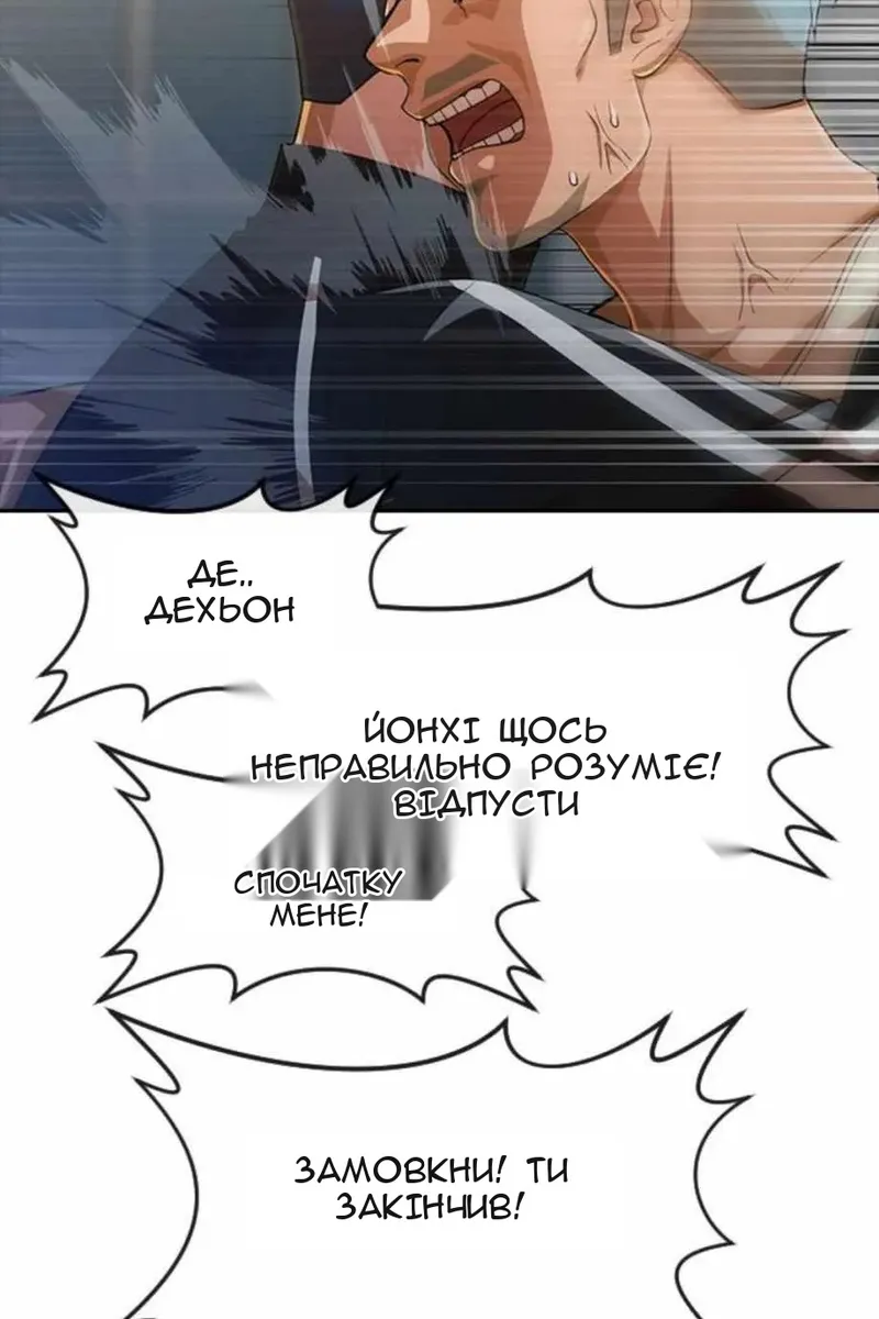Сторінка 12