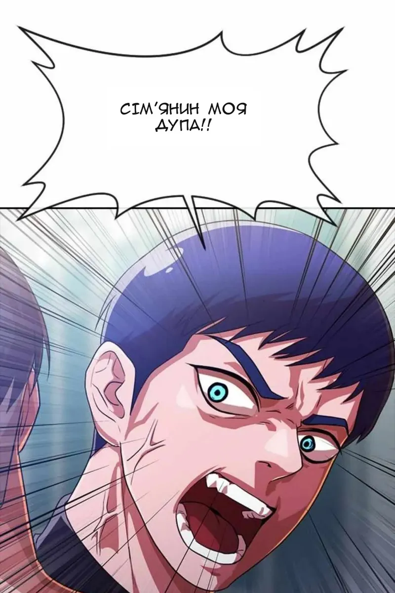 Сторінка 14