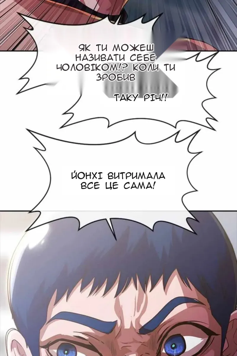 Сторінка 15