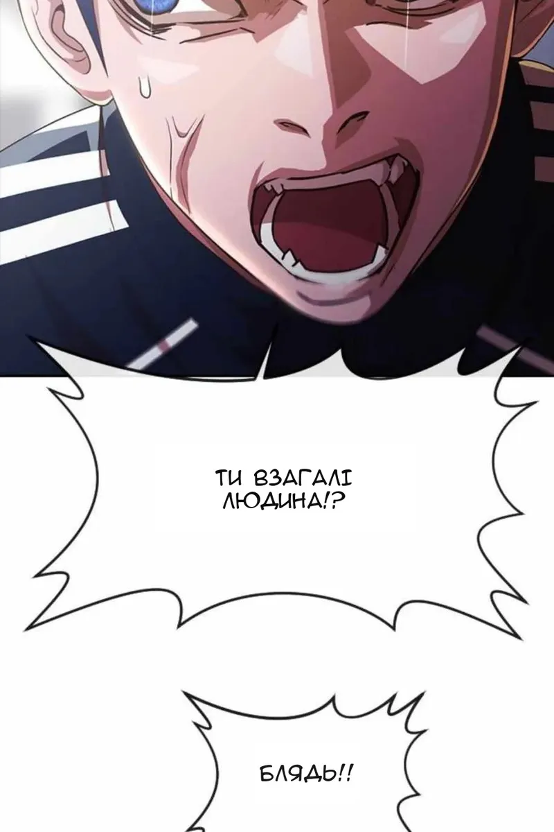 Сторінка 16