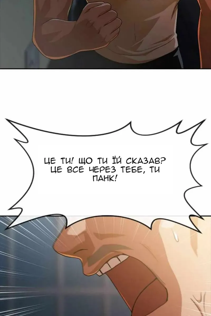 Сторінка 20