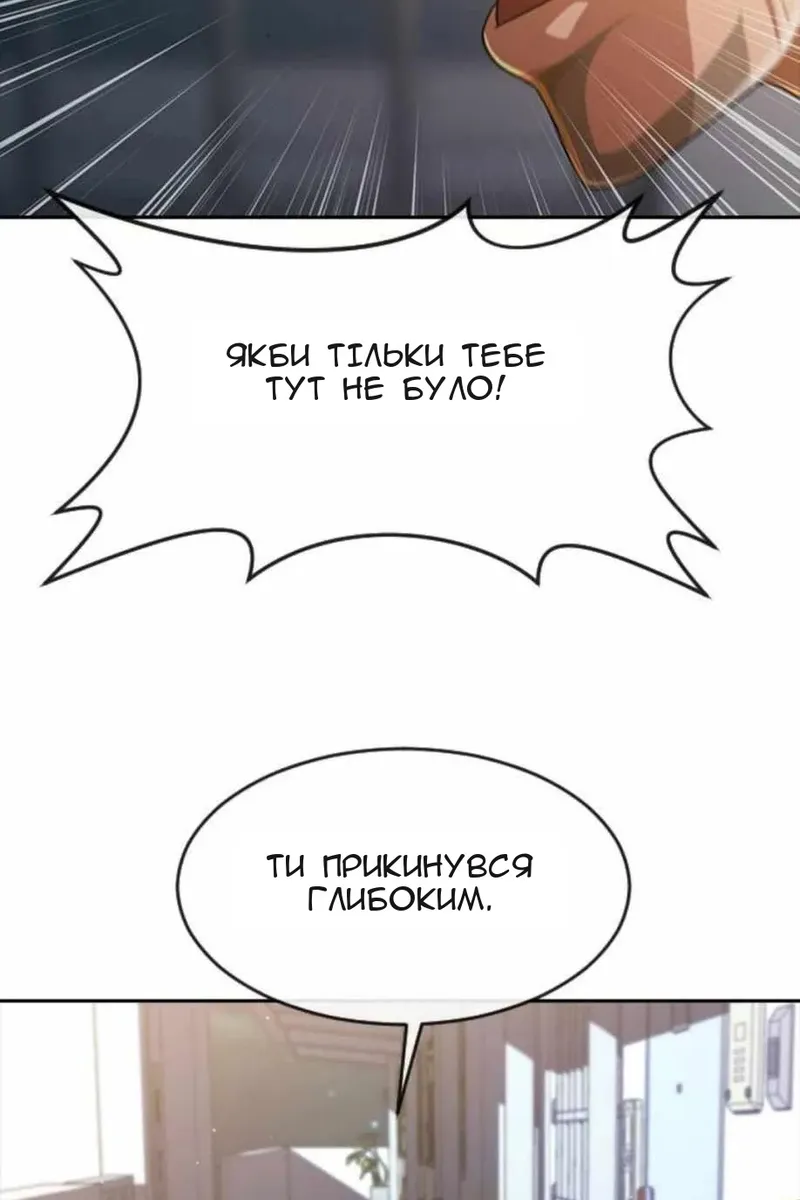 Сторінка 21
