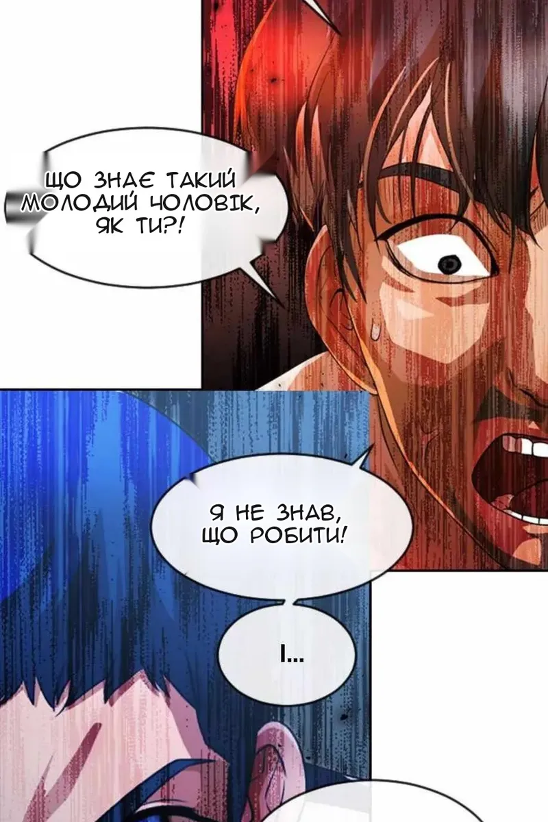Сторінка 25