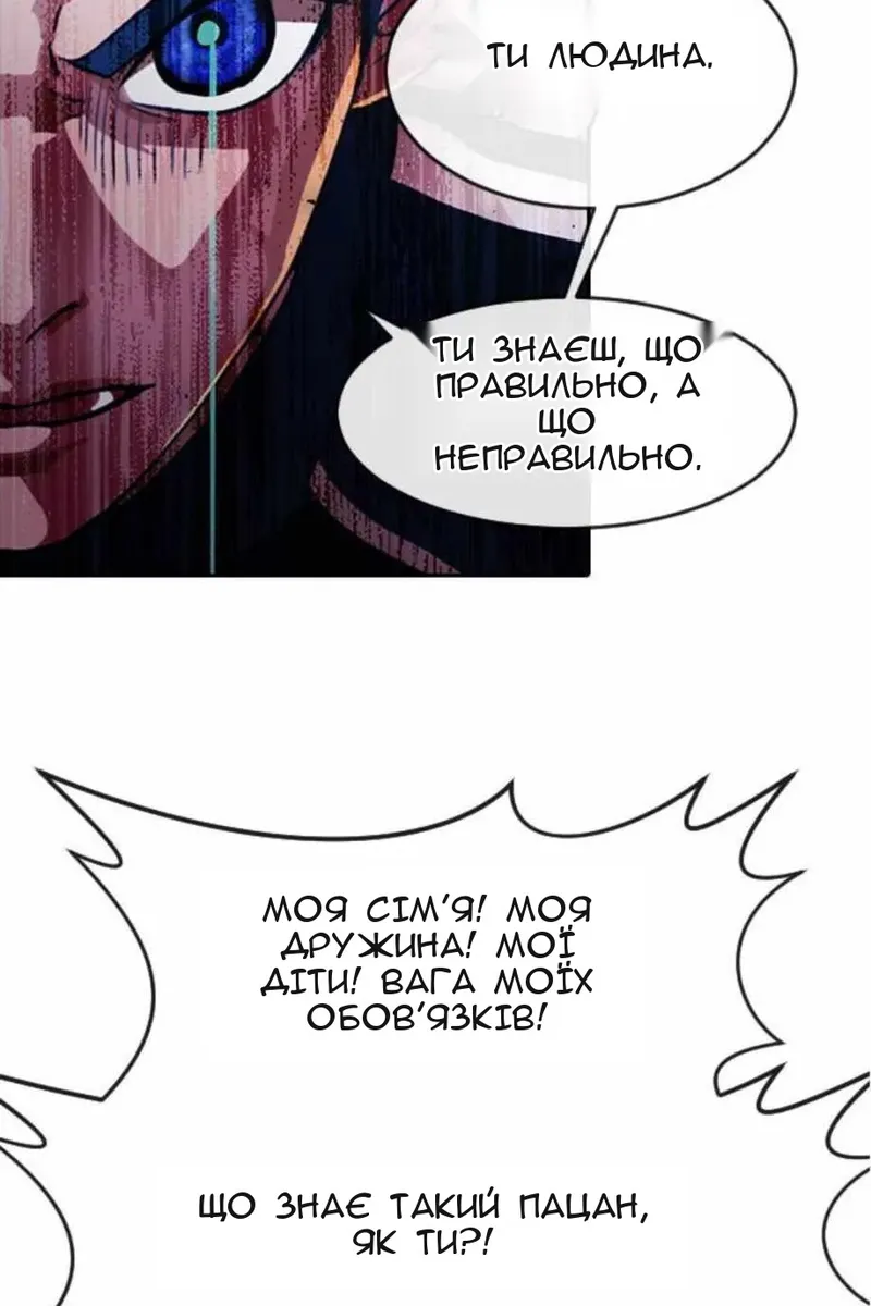 Сторінка 26